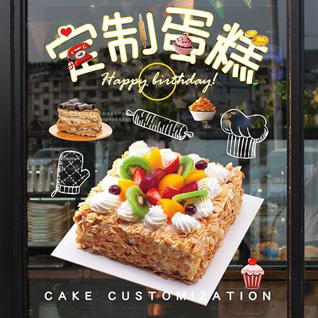 河北廊坊霸州市煎茶铺镇蛋糕预定